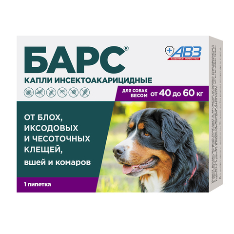 БАРС капли инсектоакарицидные для собак от 40 до 60 кг, 4,2 мл, 1 пипетка