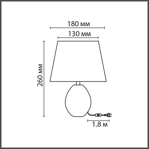 Настольная лампа Lumion KEILA 8143/1T
