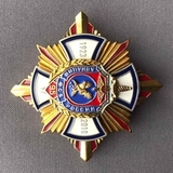 K10186 Знак Авиация ФСБ России 95 лет. 1923 - 2018 гг.  Авиация,  ВВС, тяжелый, винт, накладки