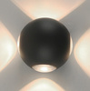 Уличный светильник Arte Lamp Conrad A1544AL-4GY