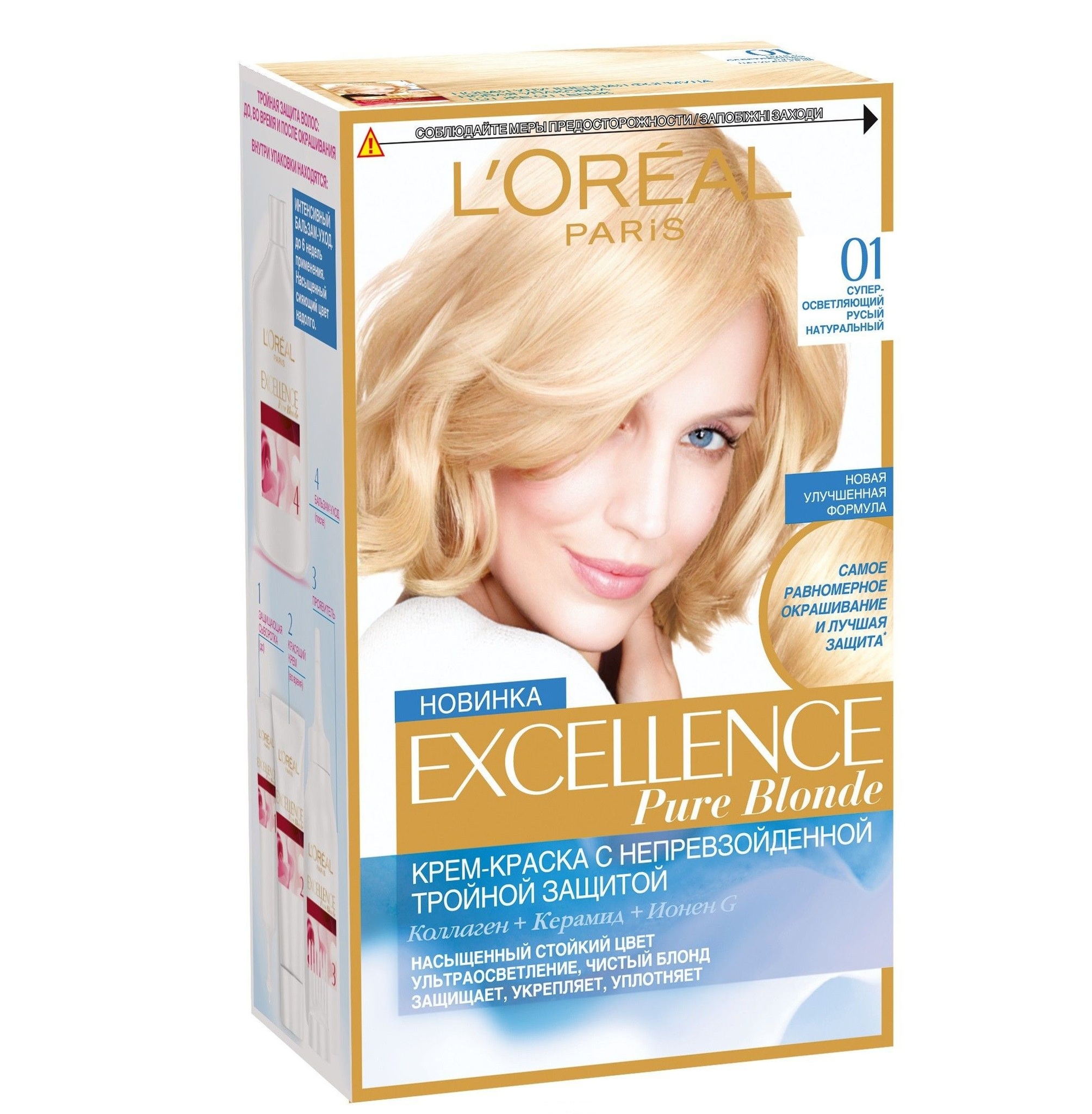 Купить краску лореаль экселанс. Краска Loreal Excellence Pure blond. Лореаль Excellence краска 01. Краска лореаль экселанс 1.01. Краска для волос экселанс супер осветляющий 01 / Loreal Excellence.