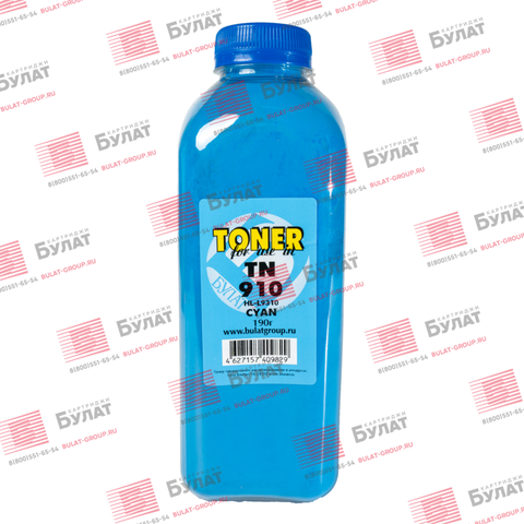 Тонер БУЛАТ TN-910 для Brother HL-L9310 (Голубой, банка 190 г)