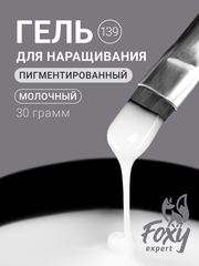 Гель для наращивания 