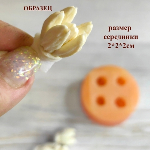 Вайнер силиконовый  4 серединки Пиона 7х7см