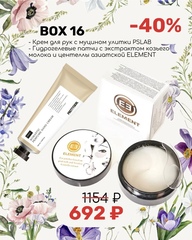 Подарочный набор № 16 BEAUTY BOX VIVI