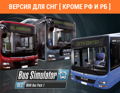 Bus Simulator 18 - MAN Bus Pack 1 (Версия для СНГ [ Кроме РФ и РБ ]) (для ПК, цифровой код доступа)