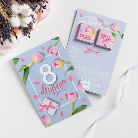 ● Открытка 2 шоколадки 