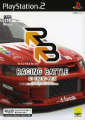 Racing Battle C1 Grand Prix (Playstation 2)