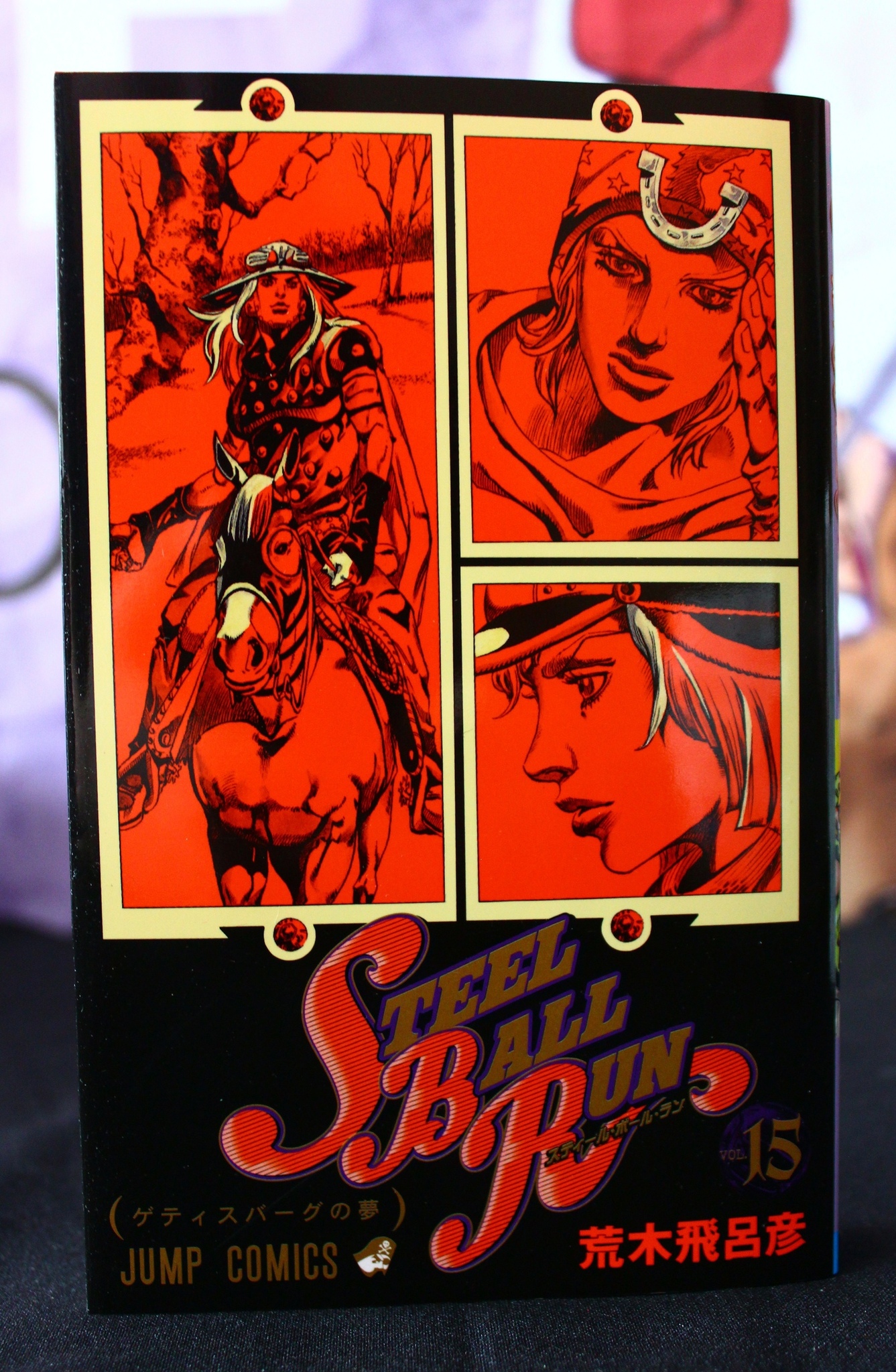 Steel Ball Run Vol 15 купить за 1 100 ₽ EDGE • JAP