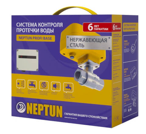 Система Neptun PROFI Base 1/2