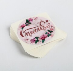 Набор наклеек «Спасибо», 4 х 4 см - 50 шт.