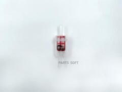 Фильтр топливный BIG  GB-609