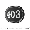 Номерок на дверь квартиры 403, для кабинета, офиса, шильдик 9 х 7 см, черный, Айдентика Технолоджи