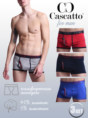 Трусы боксеры с контрастными швами (3 штуки в упаковке)