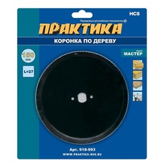 Коронка HCS по дереву/гипсокартону ПРАКТИКА 