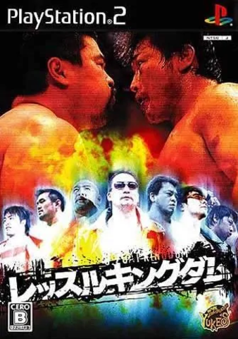 Wrestle Kingdom (Playstation 2)