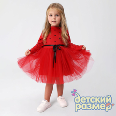 красный