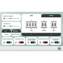 Эллиптический тренажер Clear Fit StartHouse SX 51 MI