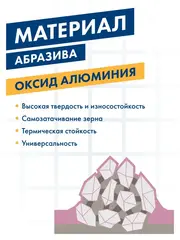 Шарошка абразивная ПРАКТИКА оксид алюминия, цилиндрическая заостренная 18х22 мм, хвост 6 мм (641-176)