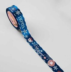 Лента Атласная (2,5см*23±1м), «Почта от Деда Мороза», Синяя, 1 шт.