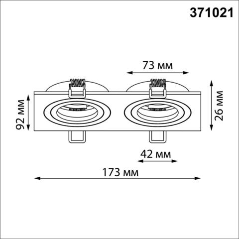 371021 NT Светильник GU10 50Вт 220-240В IP20 WIR