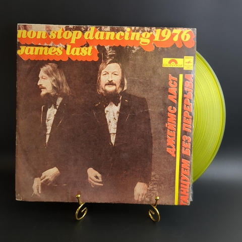 LP Джеймс Ласт ‎– Танцуем Без Перерыва. Цветной жёлтый винил. Виниловая пластинка 12 дюймов. Лицензия Гамбург