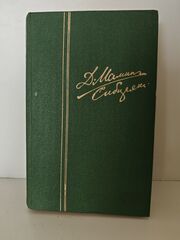 Д. Н. Мамин-Сибиряк. Собрание сочинений в шести томах. Том 4. Золото. Повести, рассказы