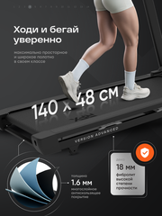 Беговая дорожка RFX T460