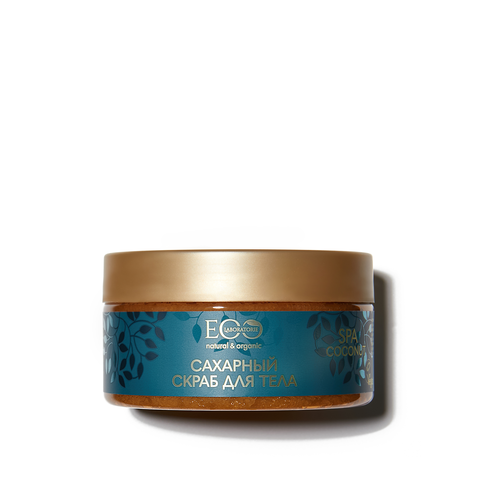 EO laboratorie COCONUT SPA Скраб сахарный для тела Нежность и увлажнение  200г