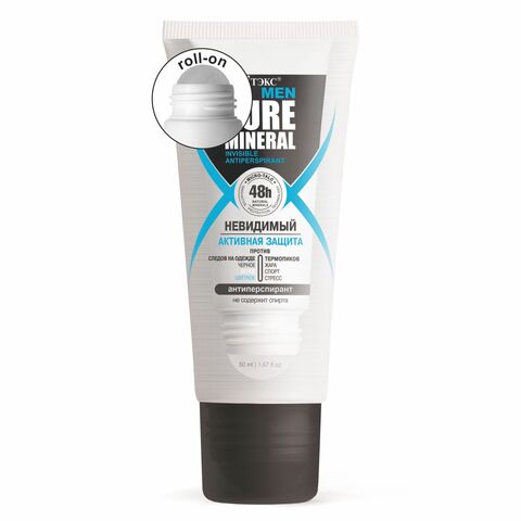 Pure Mineral MEN Антиперспирант НЕВИДИМЫЙ Активная защита 50мл Витекс