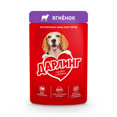 ДАРЛИНГ