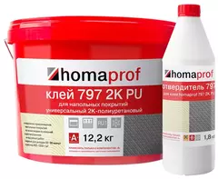 Универсальный двухкомпонентный полиуретановый клей для напольных покрытий Homaprof 797 2K PU 14 кг