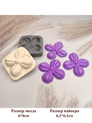 Молд пластиковый+вайнер силиконовый ВМ-80 