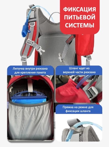 Картинка рюкзак велосипедный Ai One 2353 Fire red - 8
