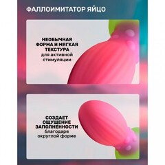 Фантазийный фаллоимитатор Creature Cocks Xeno Egg (17,6×7,9 см)