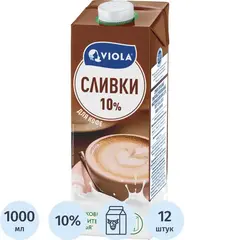 Сливки Viola питьевые ультрапастеризованные 10% 1000мл