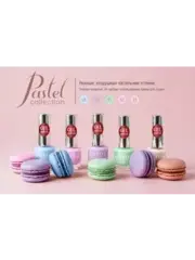 Lavellecollection Лак GEL POLISH тон 51 мятная пастель  10 мл