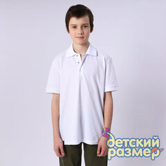 белый