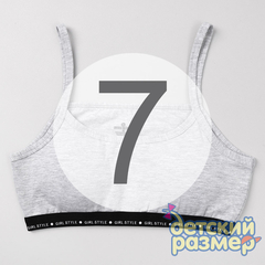 7 (~13-14 лет)