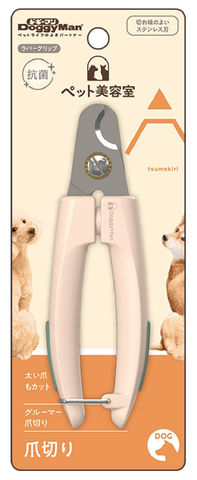 Прямой когтерез с предохранителем на пружине. Для собак средних и крупных пород