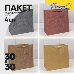 
          Пакет подарочный 30х30х16см "Премиум" (Микс)