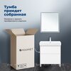 Aquanet 348195 Тумба с раковиной Nova Lite 2.0 75 напольная цв. белый глянец (348195)