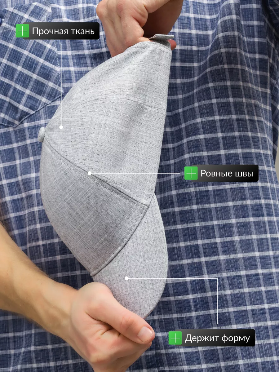 Бейсболка летняя спортивная