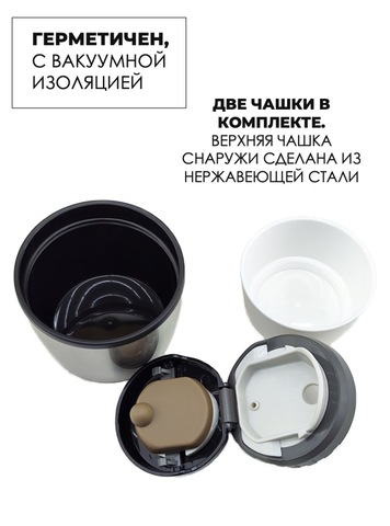 Картинка термос Dkadi KD938-2 Steel - 4