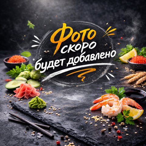 Сет классика №1