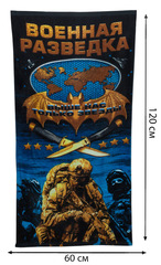 Купить Полотенце военная разведка 