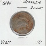 V1967 1987 Исландия 5 крон