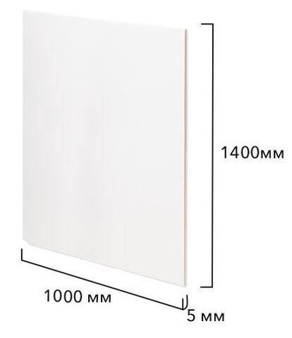 Пенокартон белый, толщина 5 мм, 1400*1000 мм