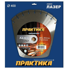 Диск алмазный сегментный ПРАКТИКА 