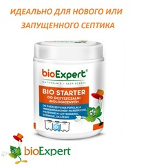 Биологический препарат для запуска и ударной очистки септика/выгребной ямы bioExpert БИО Стартер